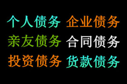 法院起诉欠款无资金偿还怎么办？